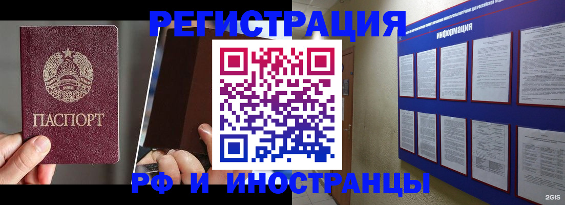 миграционный учет в Тамбовской области
